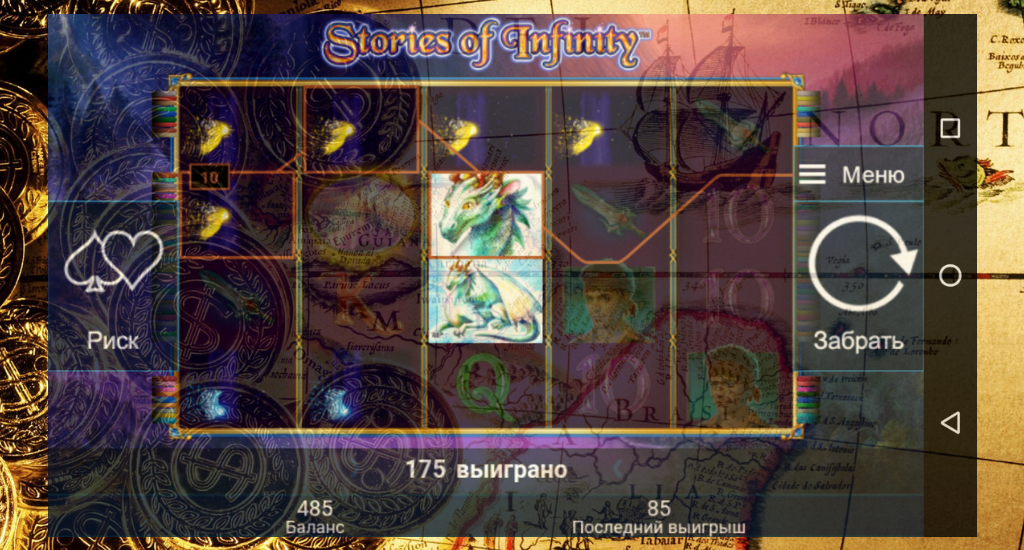 The Gold of the Pirates Скриншот 1
