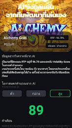 สูตรสล็อตpg slot - Slots GO應用截圖第2張