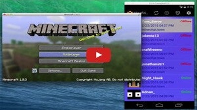 MineFriends應用截圖第2張
