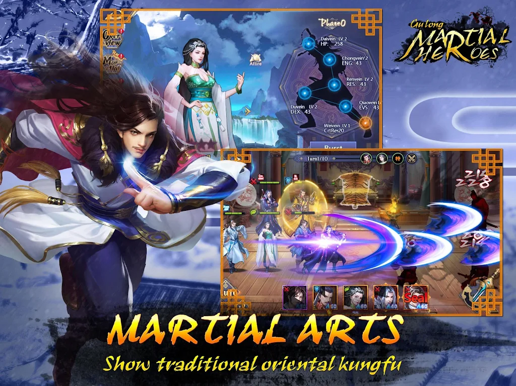 Gulong:Martial Heroes Captura de pantalla 1