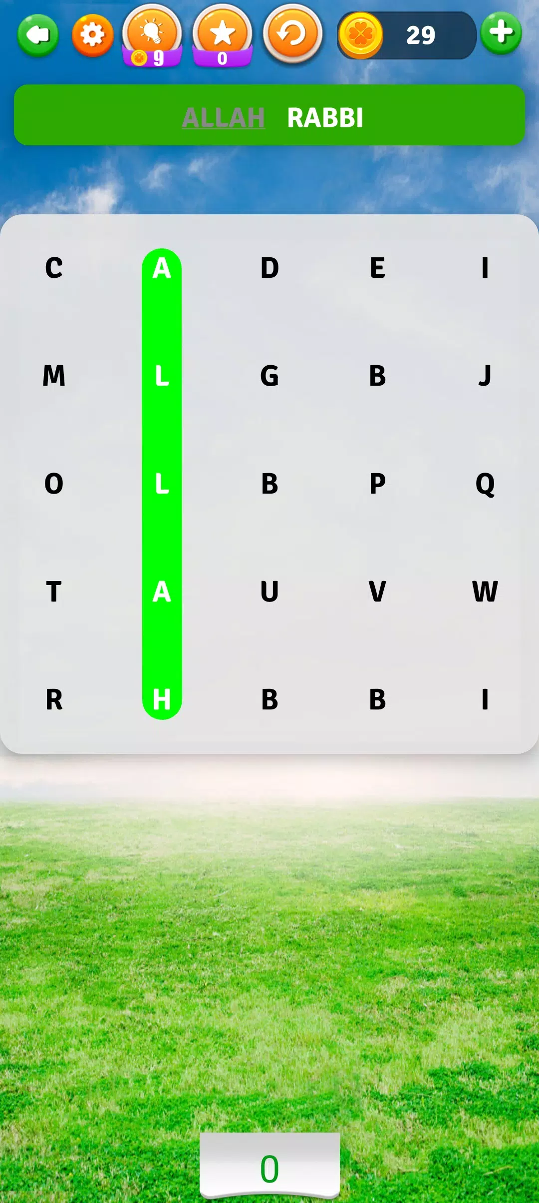99 Names of Allah Game स्क्रीनशॉट 0