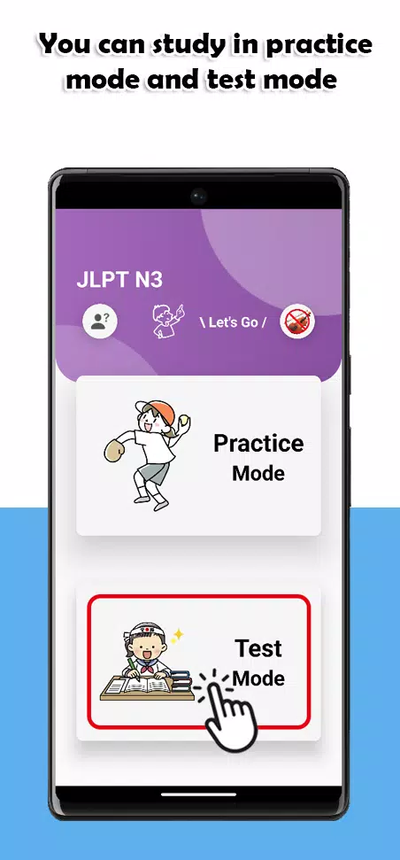 JLPT N3 Level スクリーンショット 0
