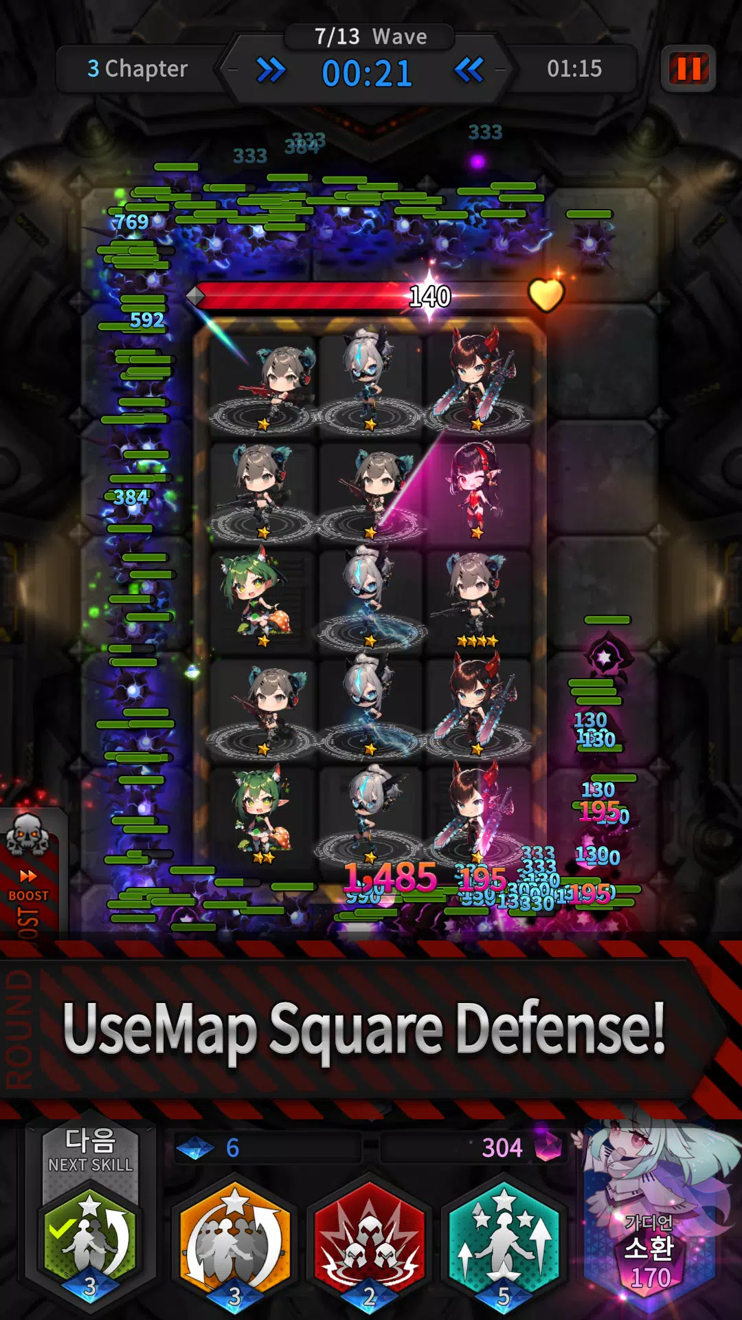 Guardians Defense War: Defense應用截圖第0張