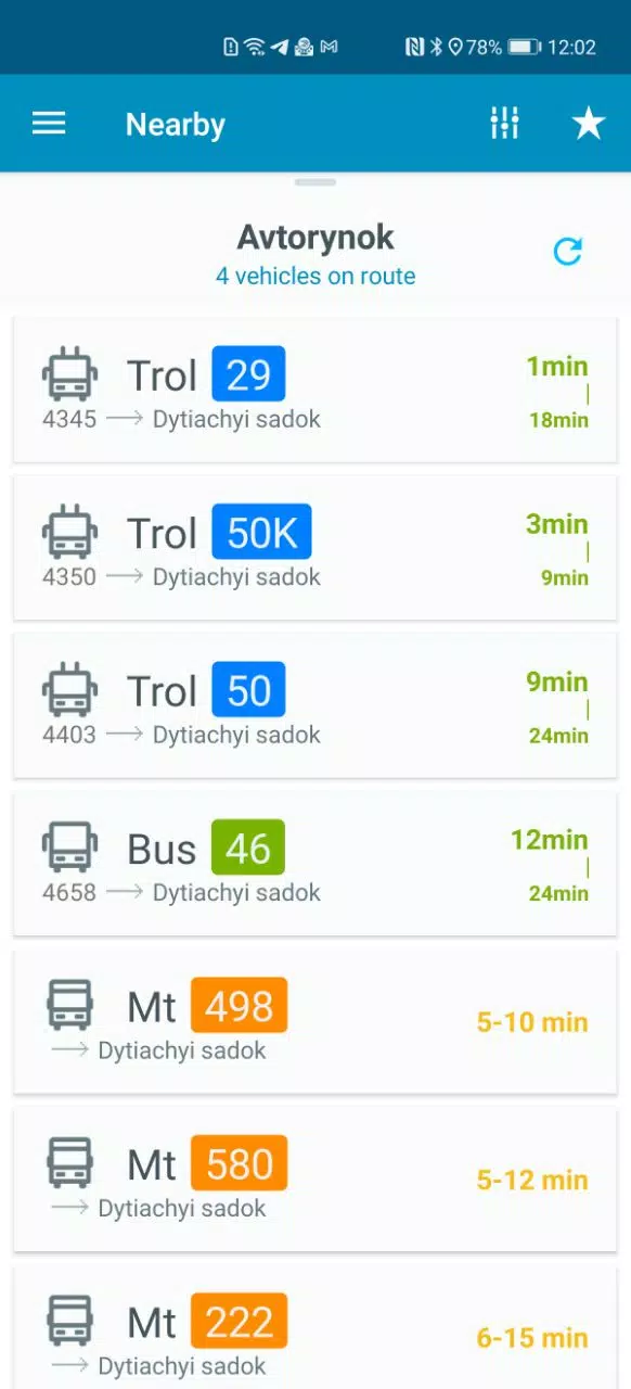 EasyWay ภาพหน้าจอ 2