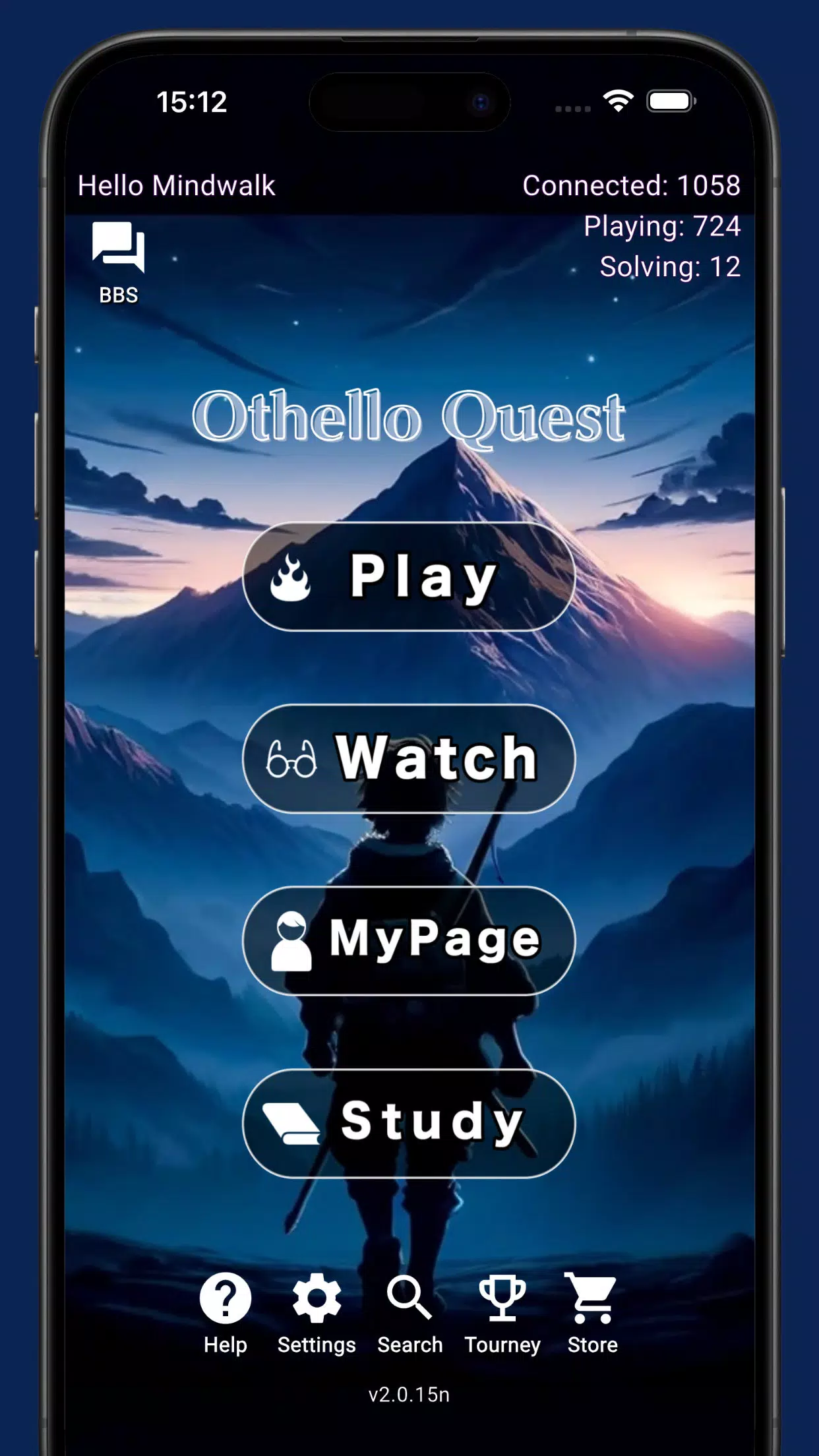 Othello Tangkapan skrin 0