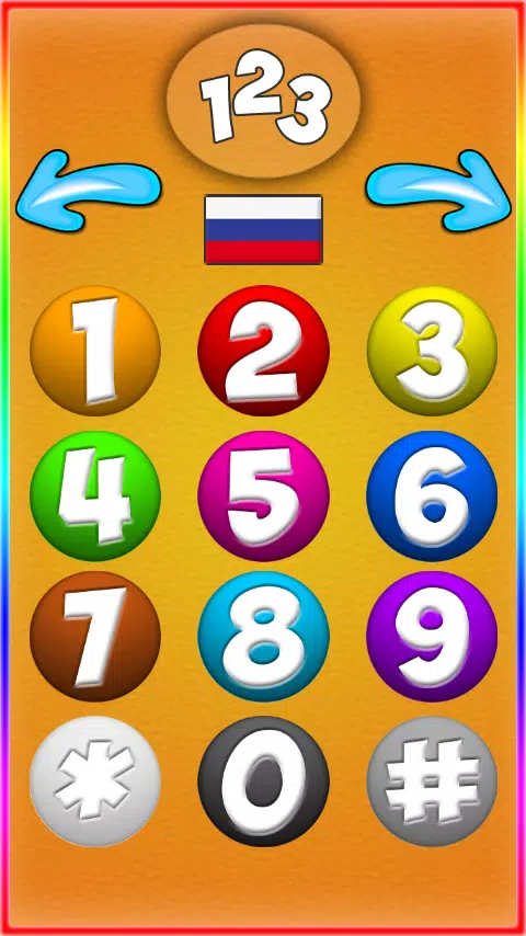 Phone for Kids應用截圖第2張