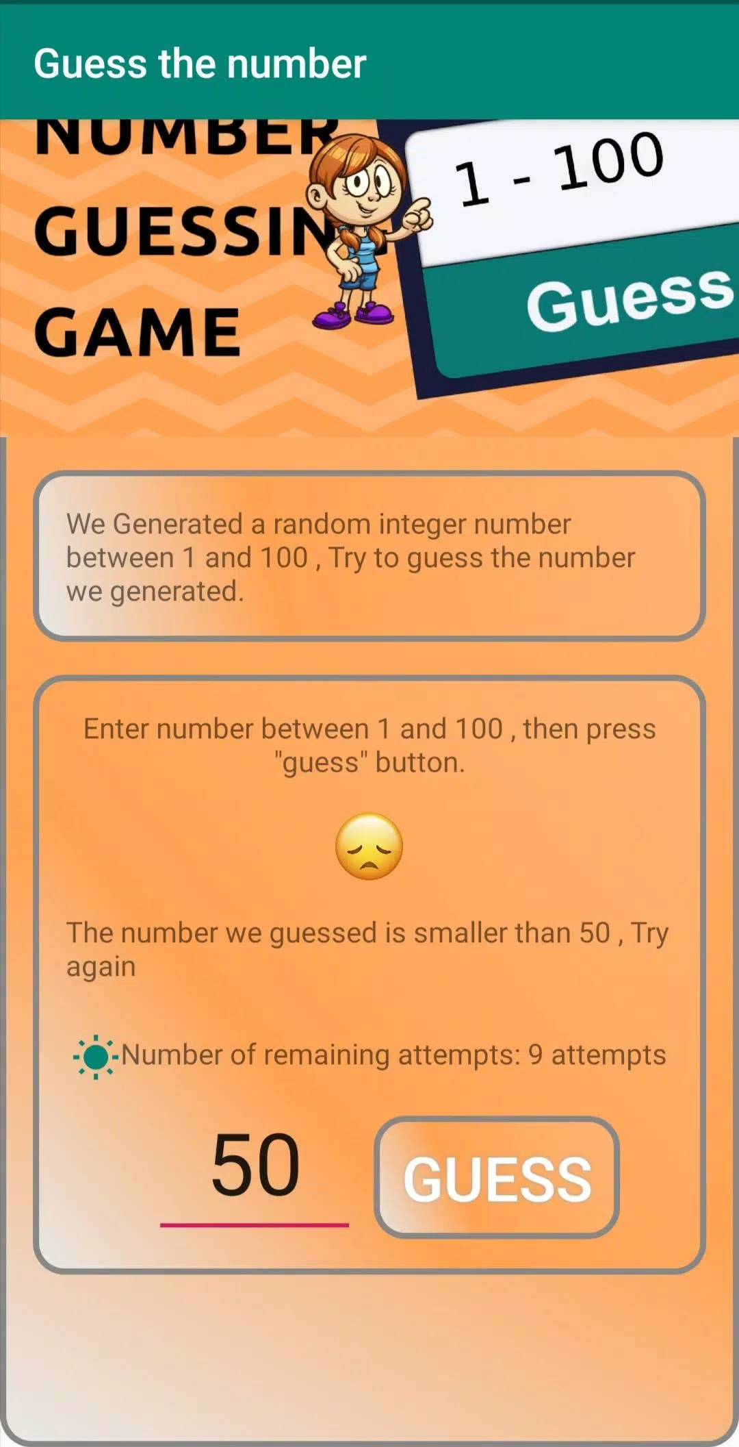 Guess the number スクリーンショット 3