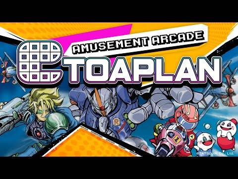 Amusement Arcade Toaplan Gameplay Screenshot