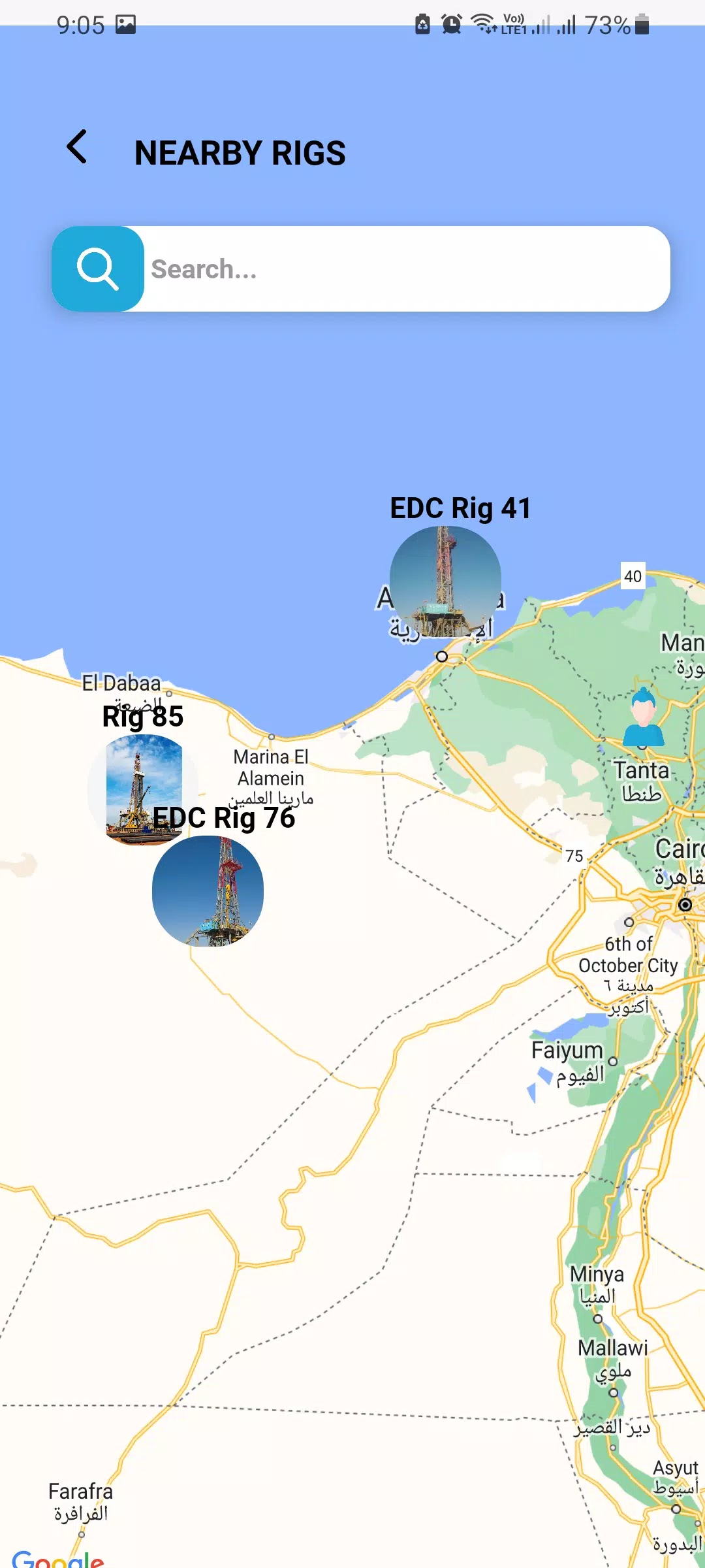 Egyptian Drilling Company -EDC ဖန်သားပြင်ဓာတ်ပုံ 1
