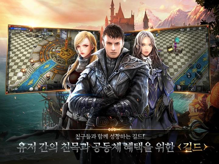 dragon raja origin應用截圖第3張