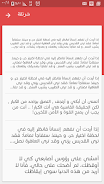 Cute Arabic Fonts for FlipFont應用截圖第2張