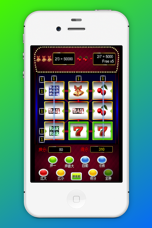 Fruit plate: 777 Slot Machine, Capture d'écran 3
