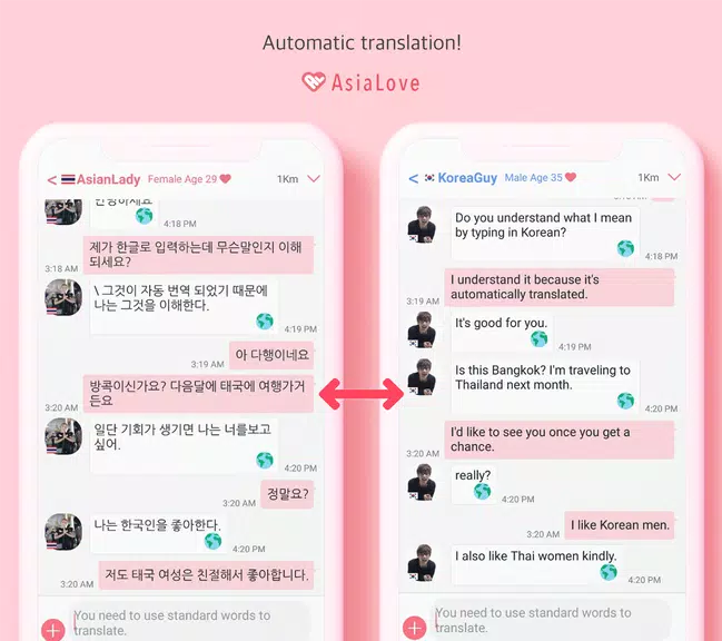 Namorado Coreano: AsiaLove Captura de tela 3