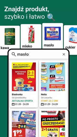 Моя Газетка – акции и скидки Скриншот 2