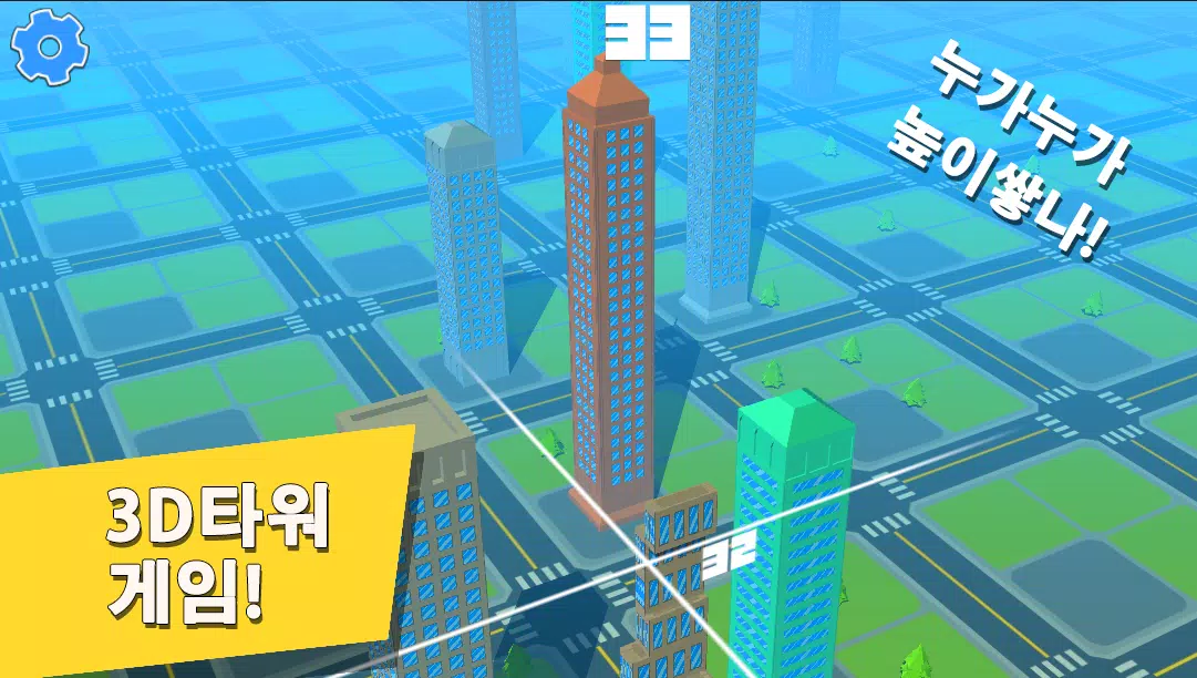 거북아가자 - 리얼3D그리기와 퍼즐모음 Captura de pantalla 3