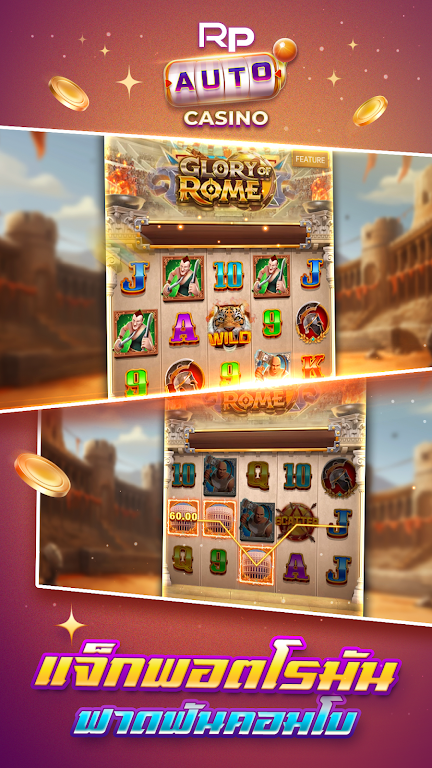 RP AUTO CASINO 스크린샷 0
