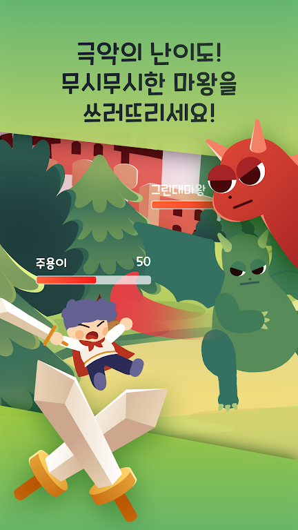 DiceHero Odyssey 스크린샷 2
