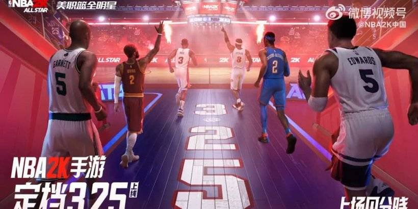 NBA 2K全明星：移动篮球模拟到达