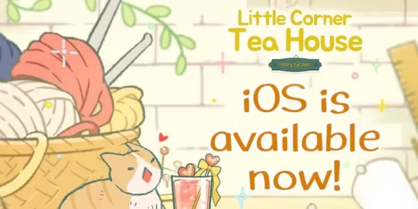 小角茶館在Android成功之後在iOS上推出了舒適的茶水製作