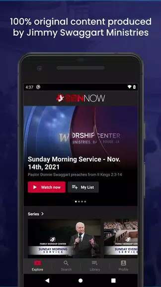 SBN NOW Скриншот 1