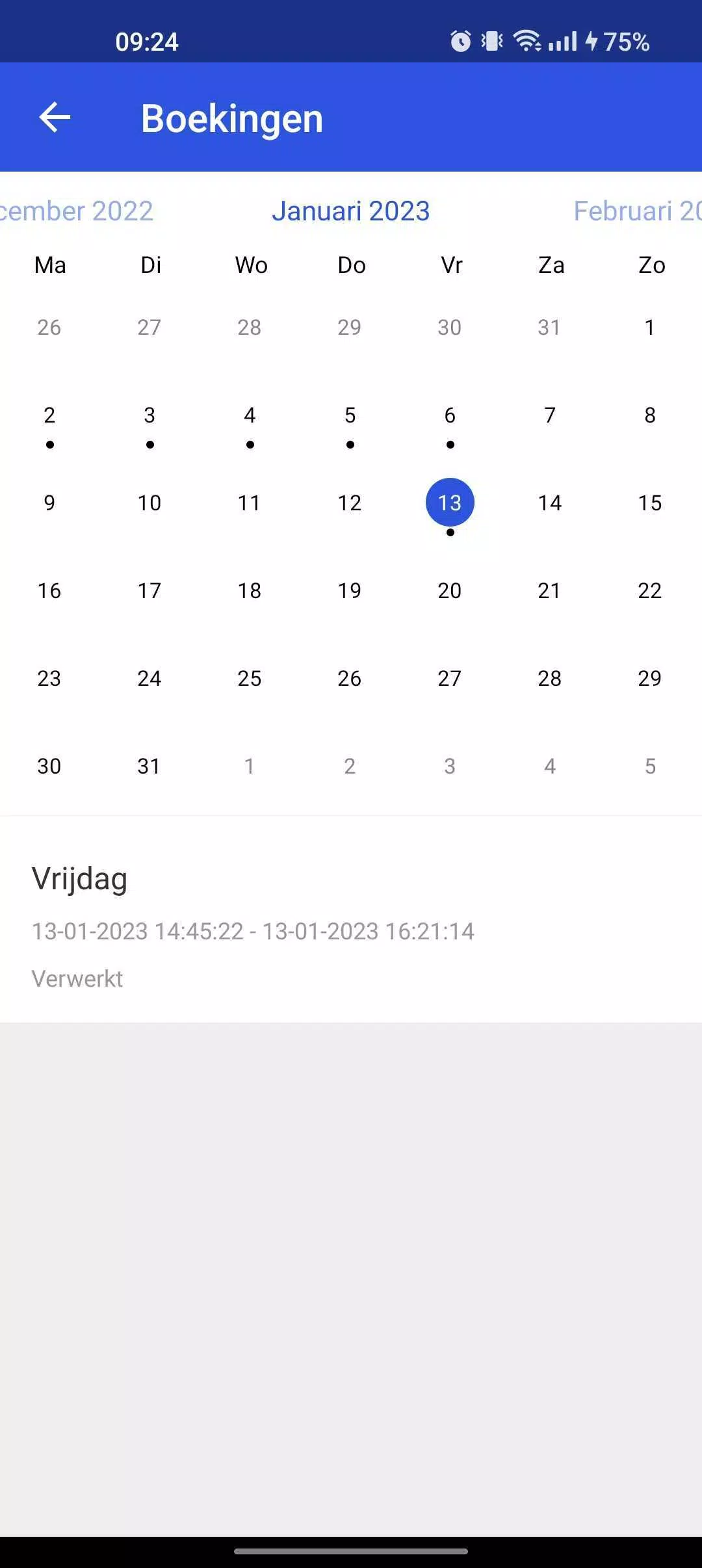 HQware應用截圖第2張
