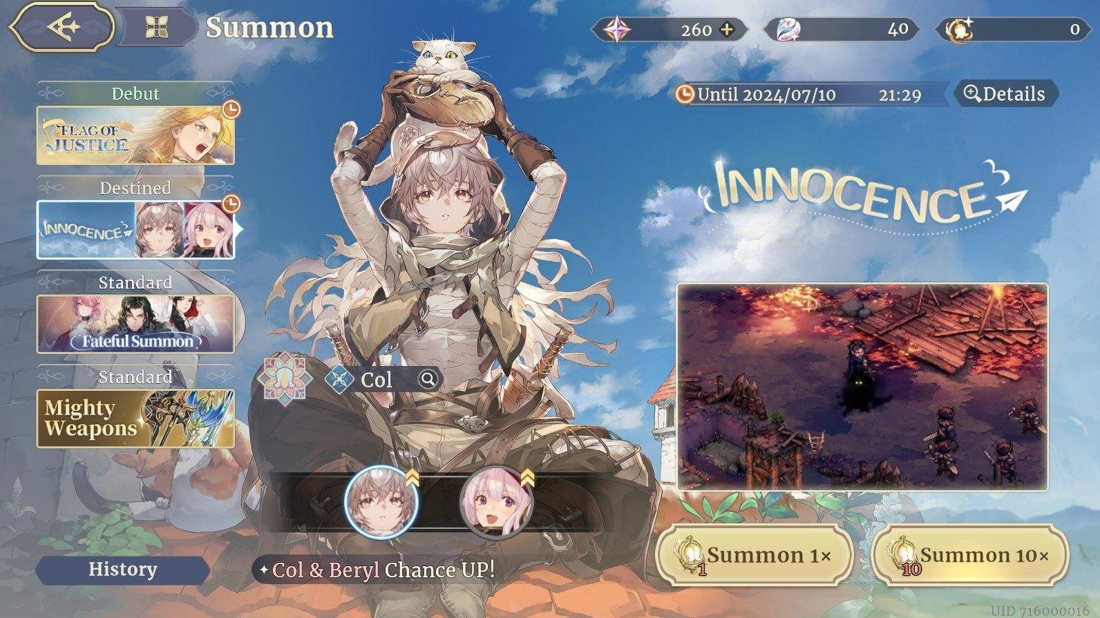 Меч Конвалларии: раскрыты новые коды активации!