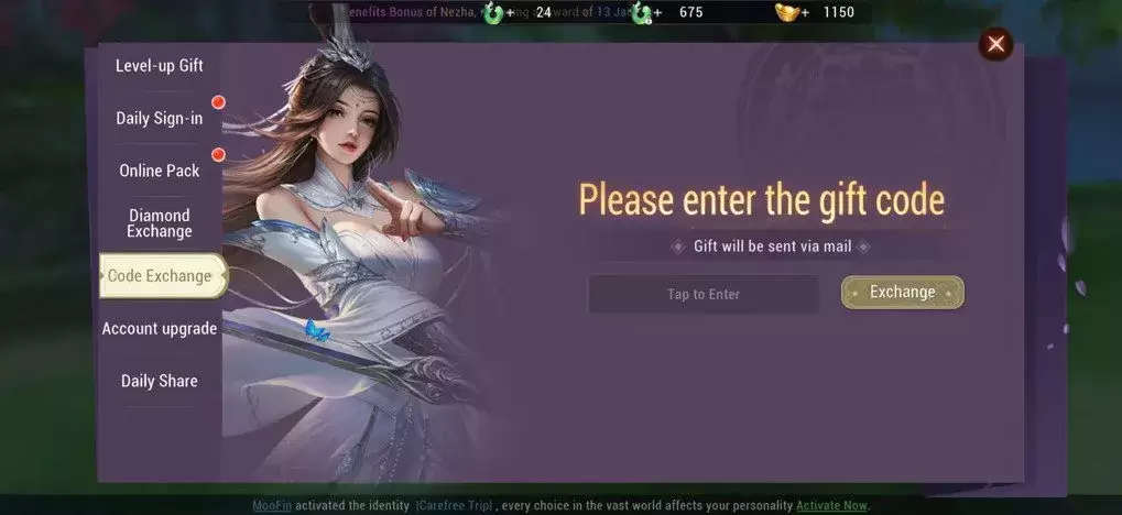 古代印章：赎回代码到达驱魔兴奋！