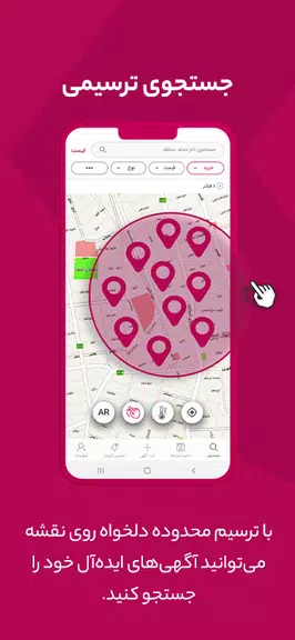 Kilid: Homes For Sale & Rent Скриншот 1