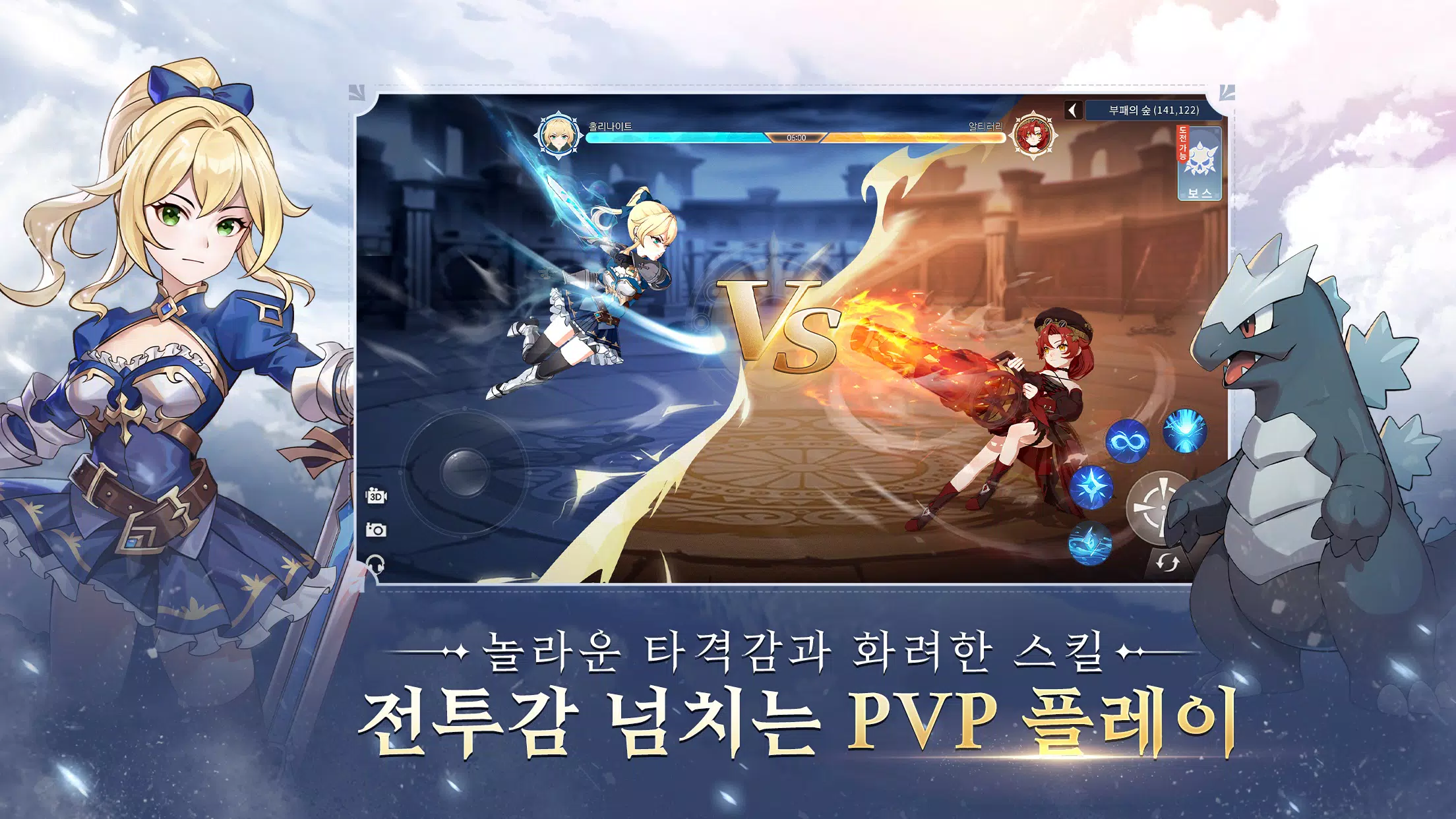 바람의 드래군M Tangkapan skrin 3
