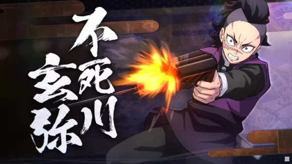 悪魔を殺す日岡島クロニクルス2予約注文とDLC