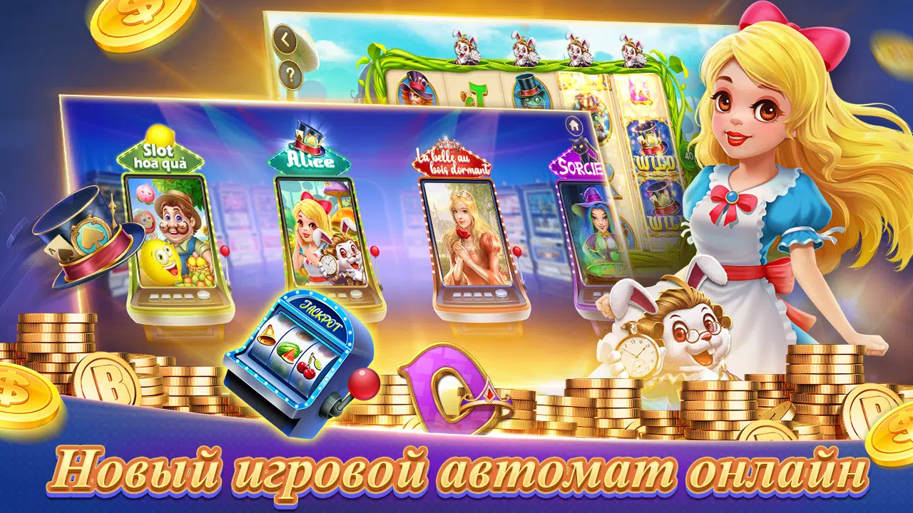 Texas Poker Русский(Boyaa) Скриншот 3