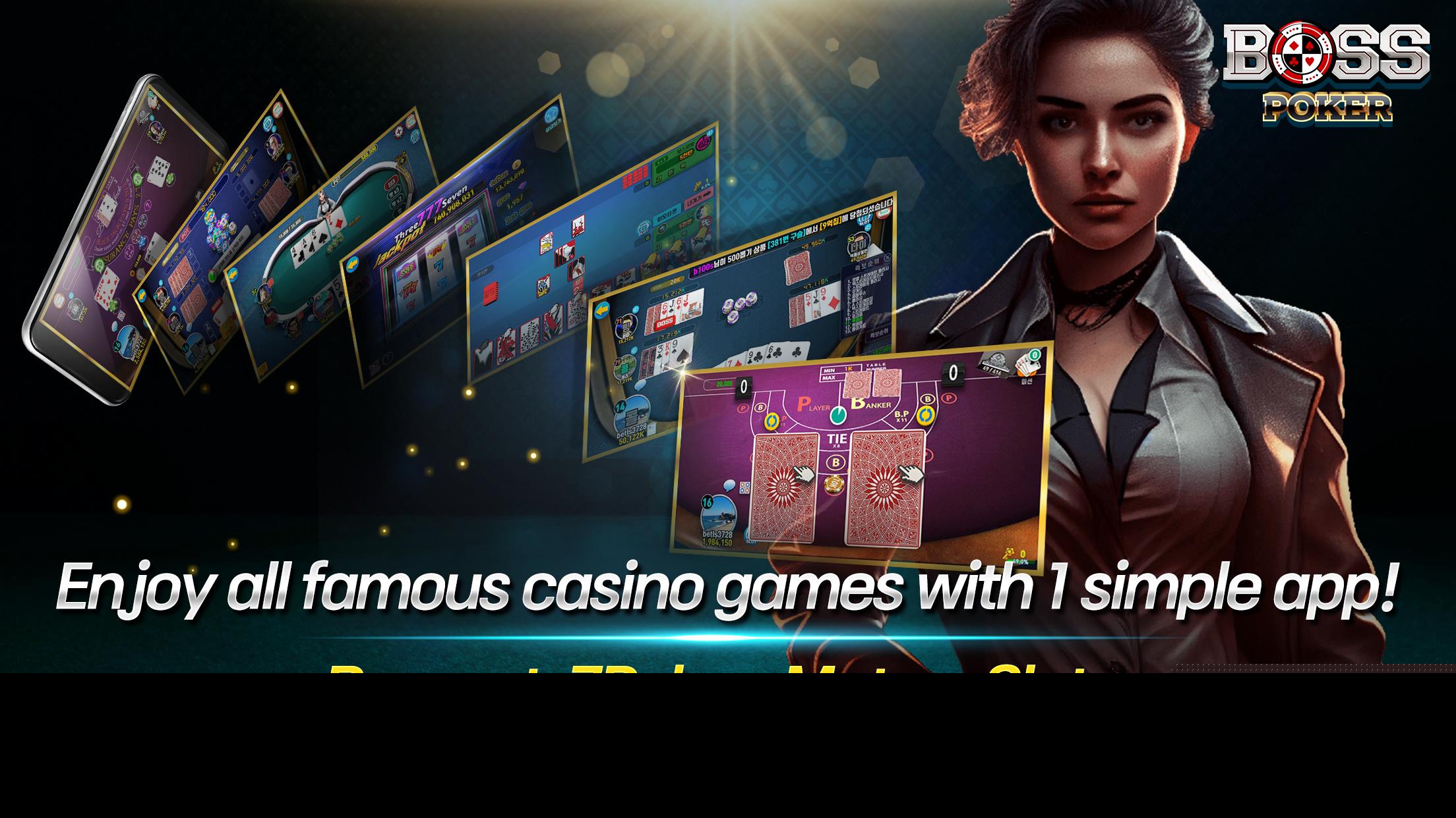 BossPoker - BJ Holdem Baccarat應用截圖第2張