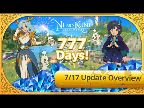 ni no kuni：クロスワールド777日間のお祝い