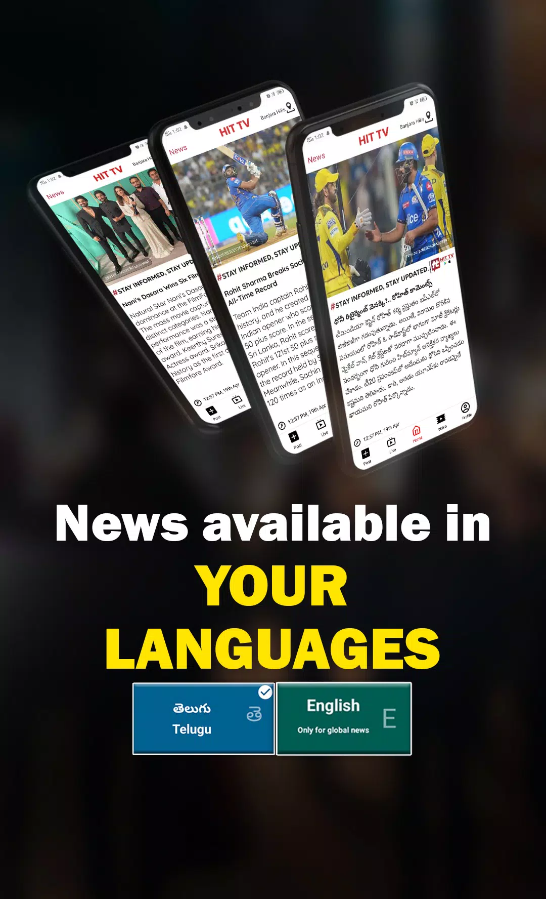 HIT TV - Daily News App ဖန်သားပြင်ဓာတ်ပုံ 0