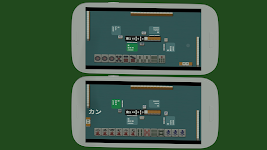 R Mahjong - Riichi Mahjong Zrzut ekranu 2