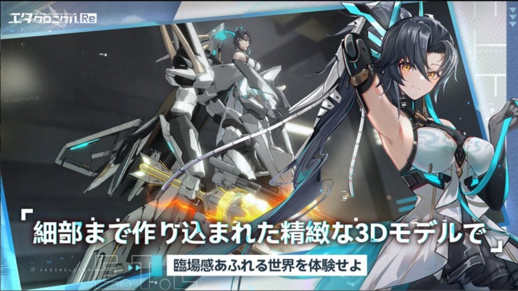 JP Server Pre-registration Now Open
