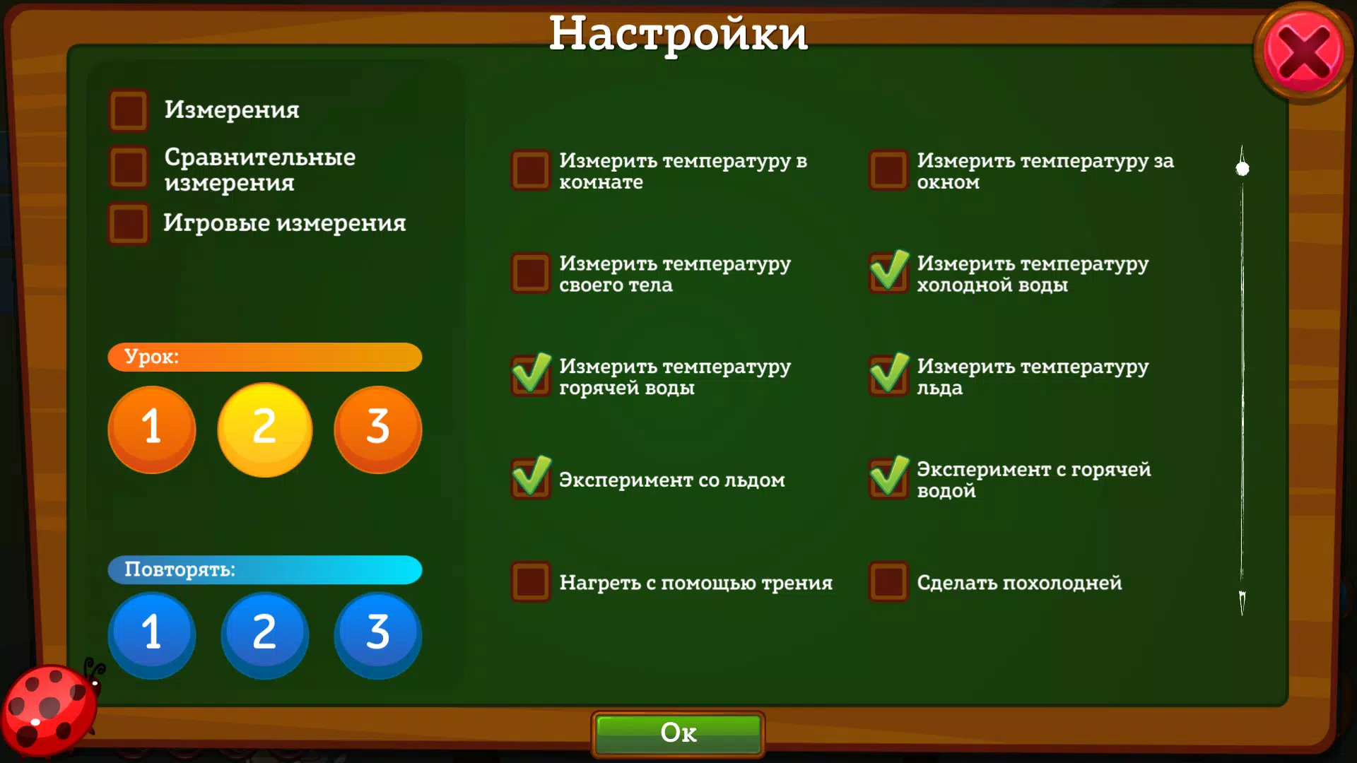 НАУРАША В СТРАНЕ НАУРАНДИИ (ст スクリーンショット 2