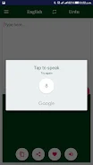 Urdu - English Translator應用截圖第0張