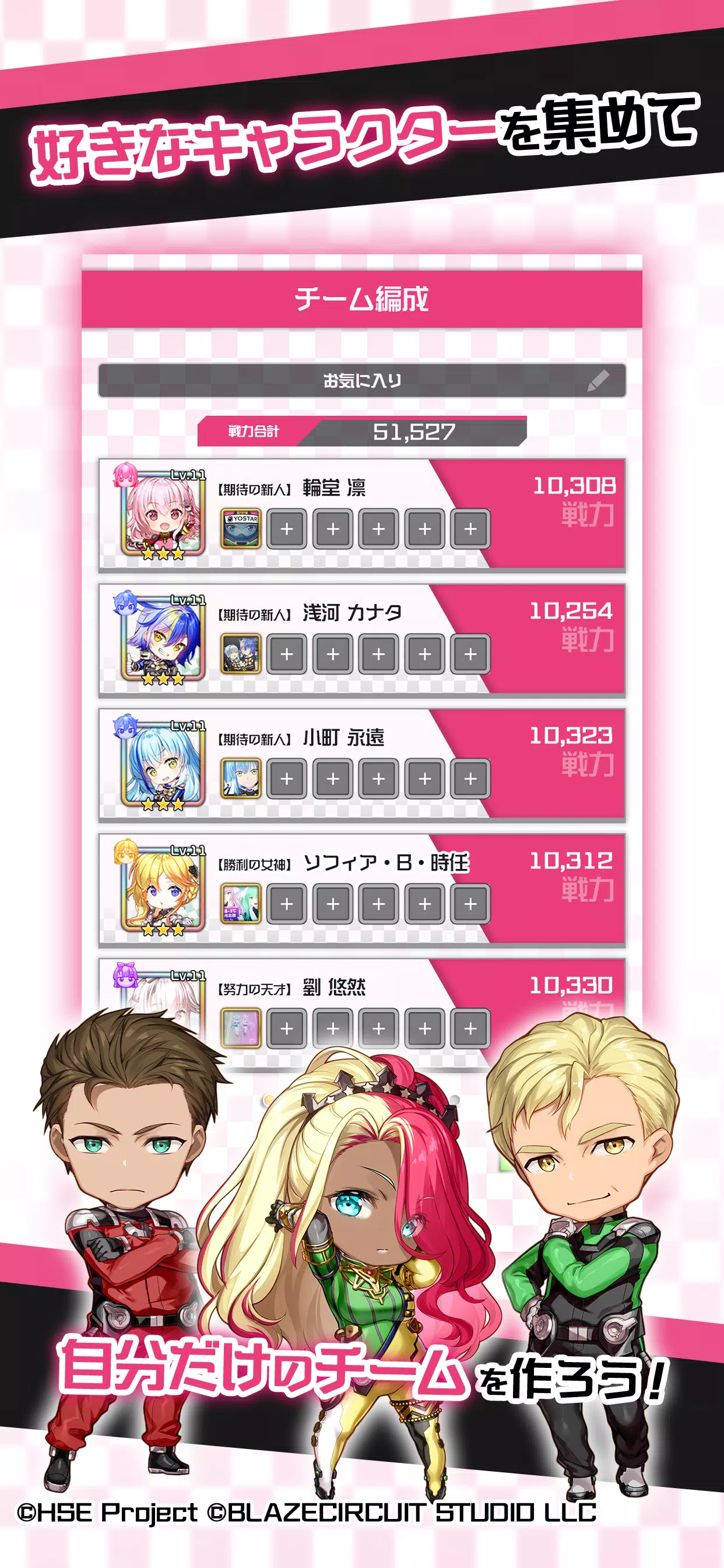 HIGHSPEED Étoile パズルレーシング！ 스크린샷 3