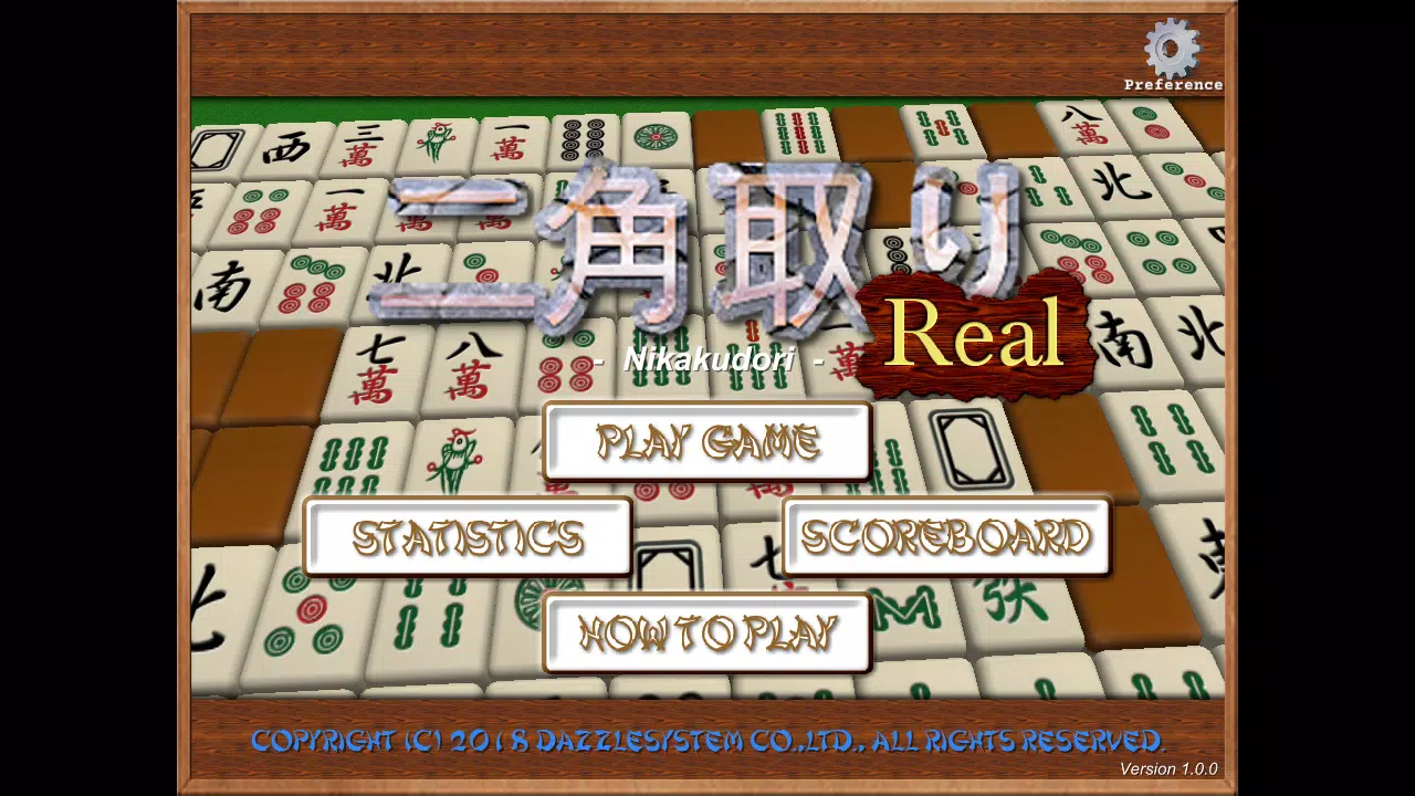 Nikakudori Real 스크린샷 0