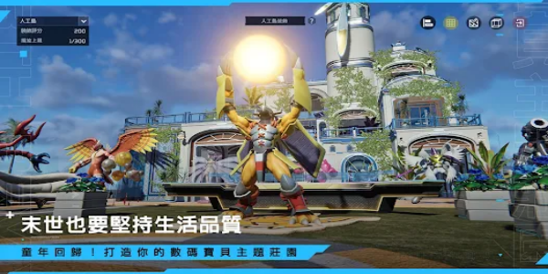 Earth: Revival” /></strong></p>
<p><strong>1.7.29 版本的新功能</strong></p>
<p>這個最新版本包括多項增強功能和對小錯誤的修複，確保更流暢、更愉快的用戶體驗。請務必安裝或更新到最新版本，以親身探索這些改進！</p>
<p><strong>結論：</strong></p>
<p>在不斷發展的 MMORPG 領域，Earth: Revival 成為了希望的燈塔，提供了視覺上引人注目、敘事豐富且動態引人入勝的遊戲體驗。憑借其最先進的圖形、多樣化的遊戲機製和引人入勝的後世界末日故事情節，Earth: Revival 有望在科幻 MMORPG 領域成為傑作。當玩家深入了解蓋亞困境的動蕩傳奇時，他們會發現自己沉浸在一個世界中，每一個選擇都會影響其居民和星球本身的命運。</p>