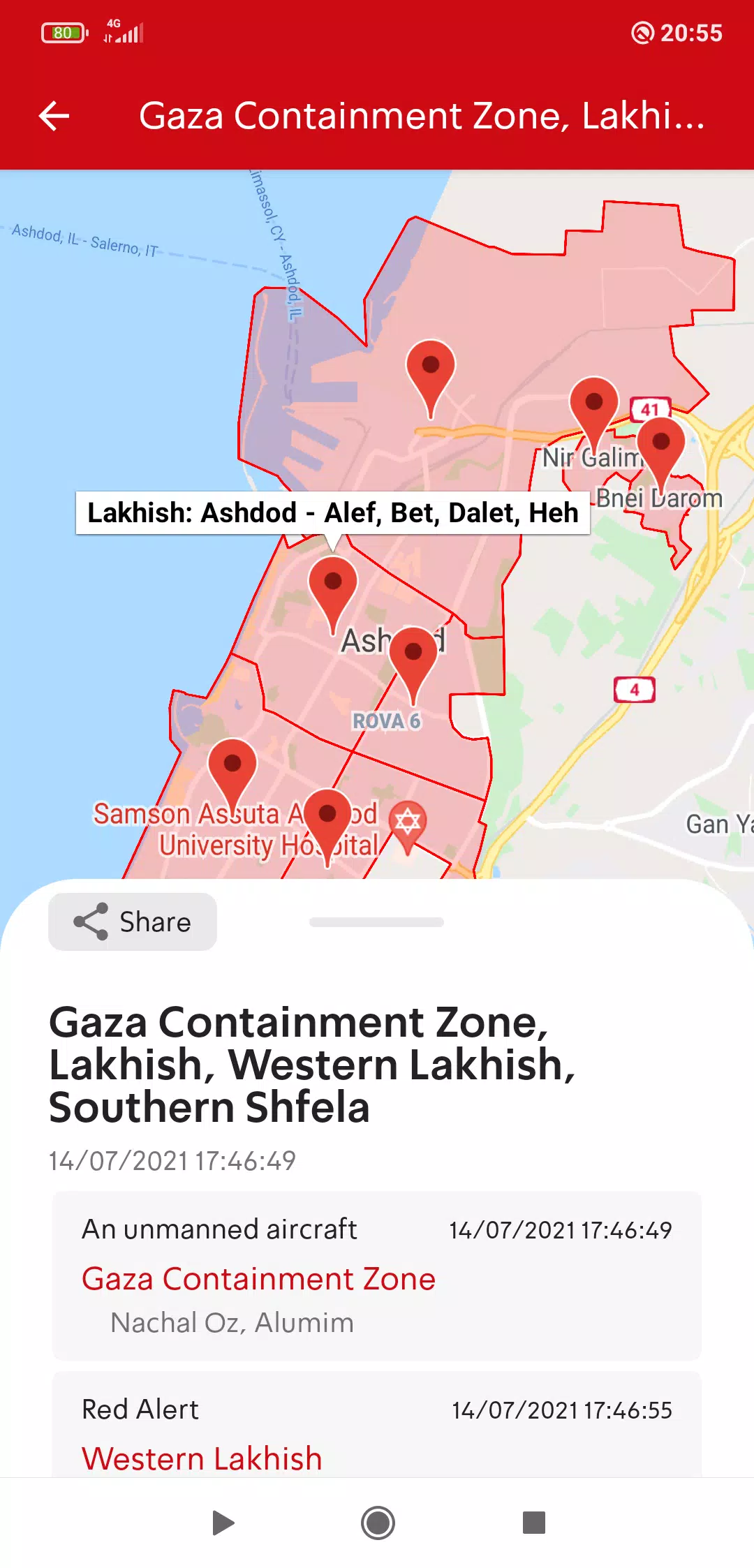 Tzofar - Red Alert | צופר ภาพหน้าจอ 1