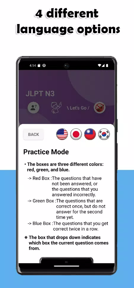 JLPT N3 Level スクリーンショット 1