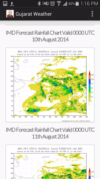 Gujarat Weather應用截圖第3張