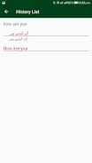 Urdu - English Translator應用截圖第2張