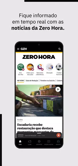 GZH: notícias do RS e do mundo应用截图第1张