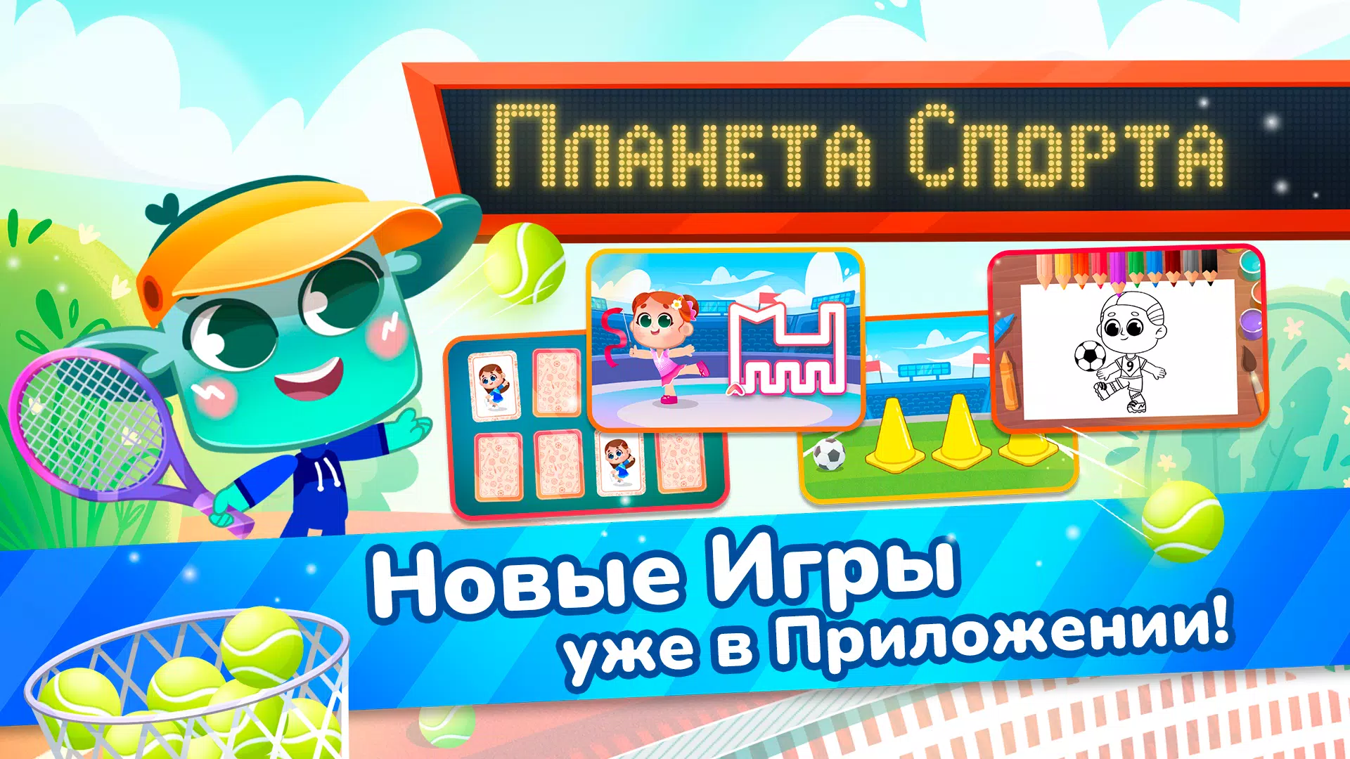 Миры Ави. Логопедия應用截圖第0張