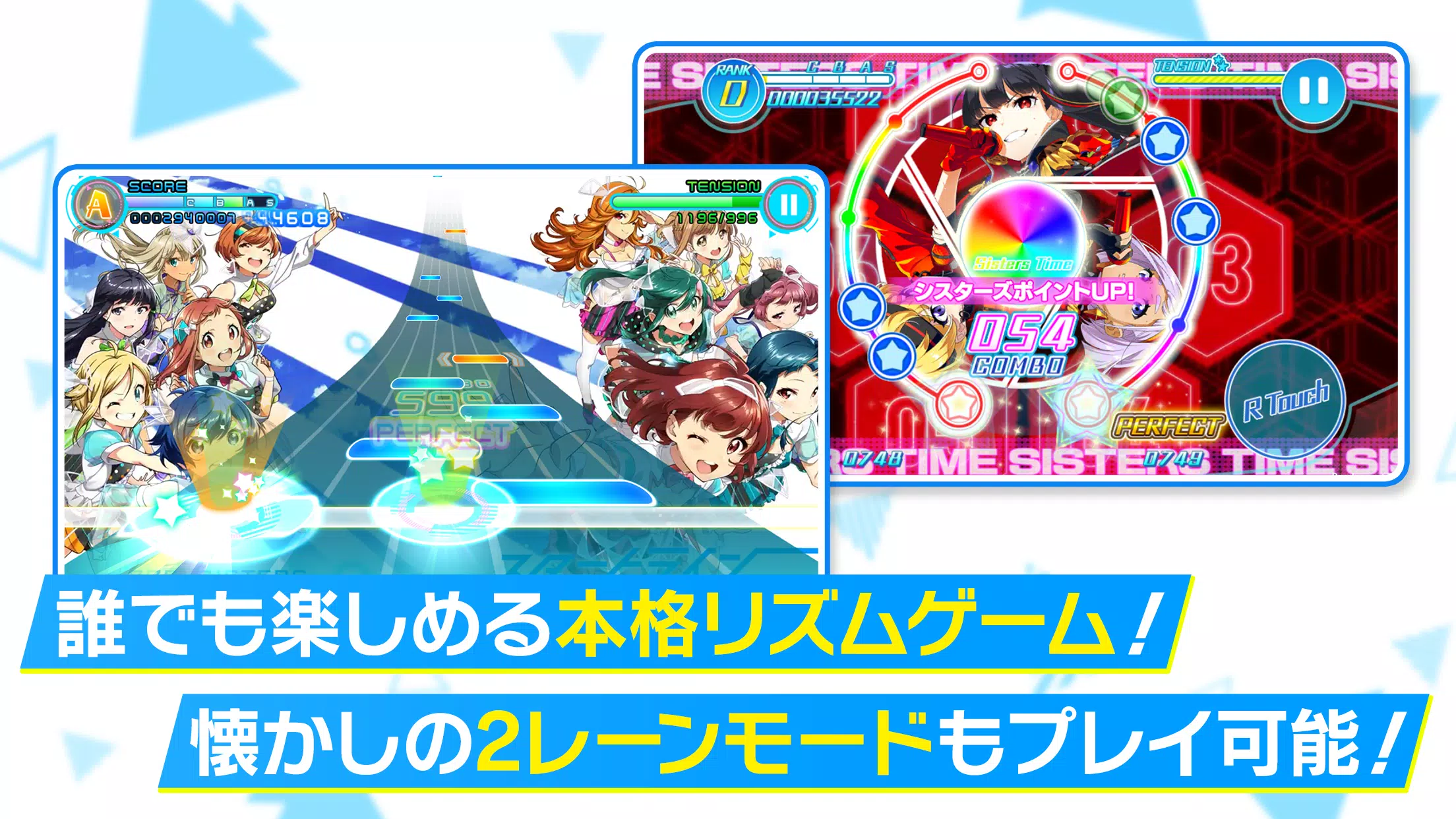 Tokyo 7th シスターズ Ảnh chụp màn hình 1