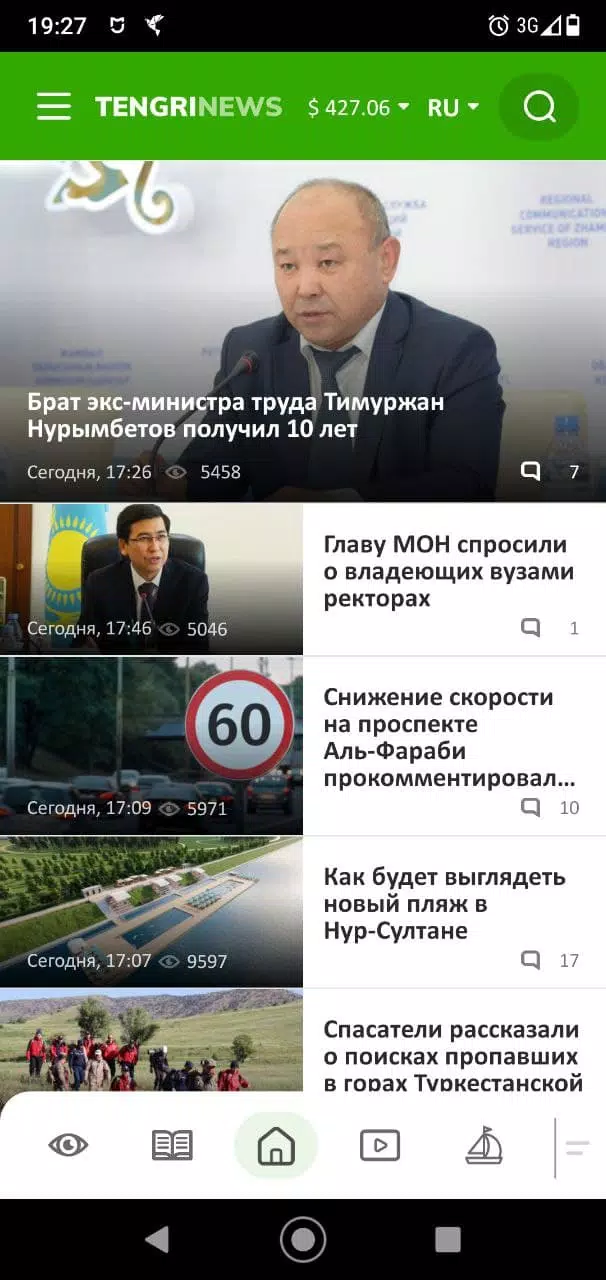 Tengrinews Новости Казахстана Captura de pantalla 3