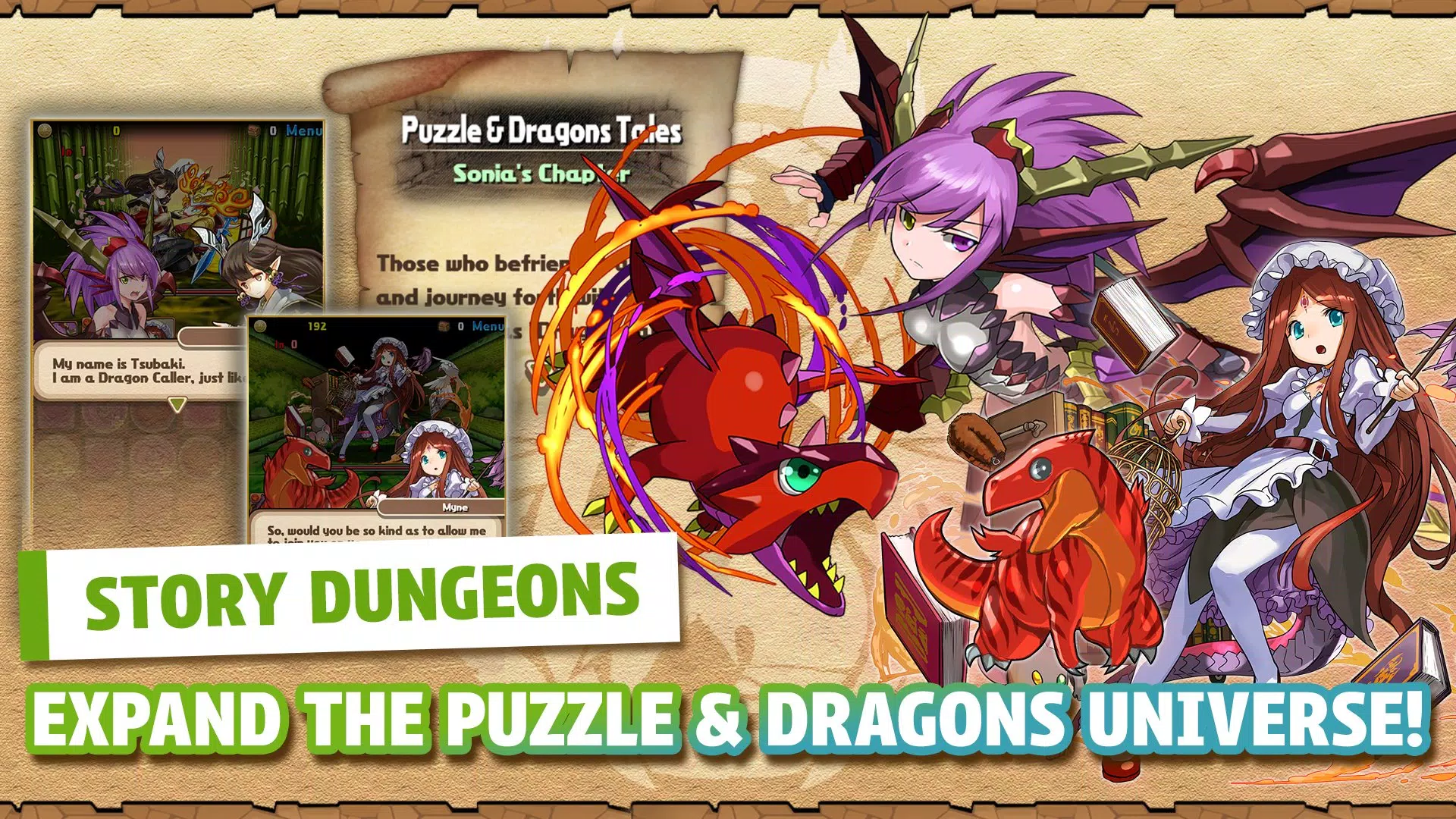 Puzzle & Dragons ภาพหน้าจอ 3